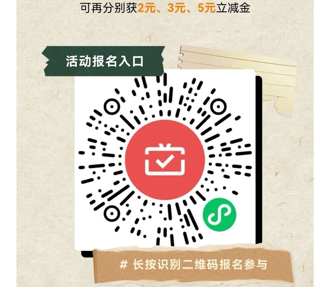 广东农信月月刷月月刷12元立减金