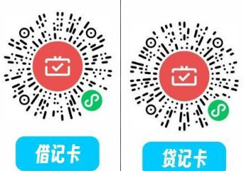 海南农信银行月月刷12元