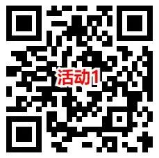 建行生活新一期2个活动抽最高100元外卖券 每天1次机会（非必中）