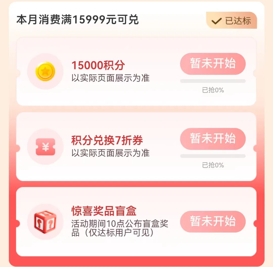 10点：中信最高500支付券（活动规则有修改）