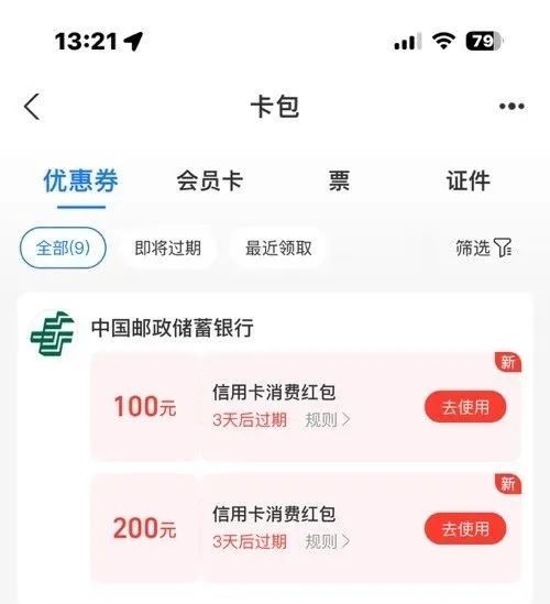 河北邮储400大毛（自测）