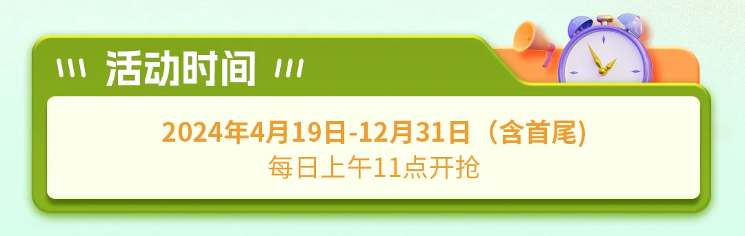 民生 20元羊毛