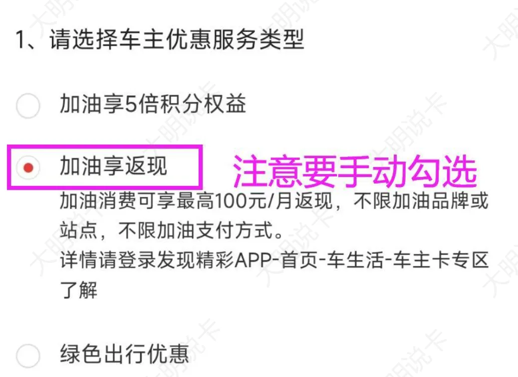 广发周五撸200元返现