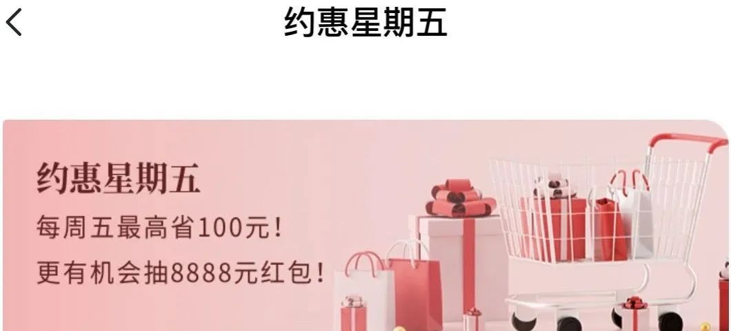 光大银行多个活动合集
