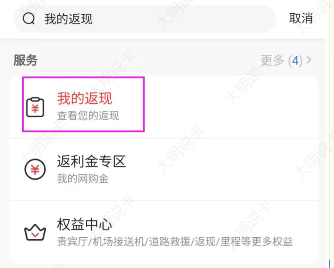 广发周五撸200元返现