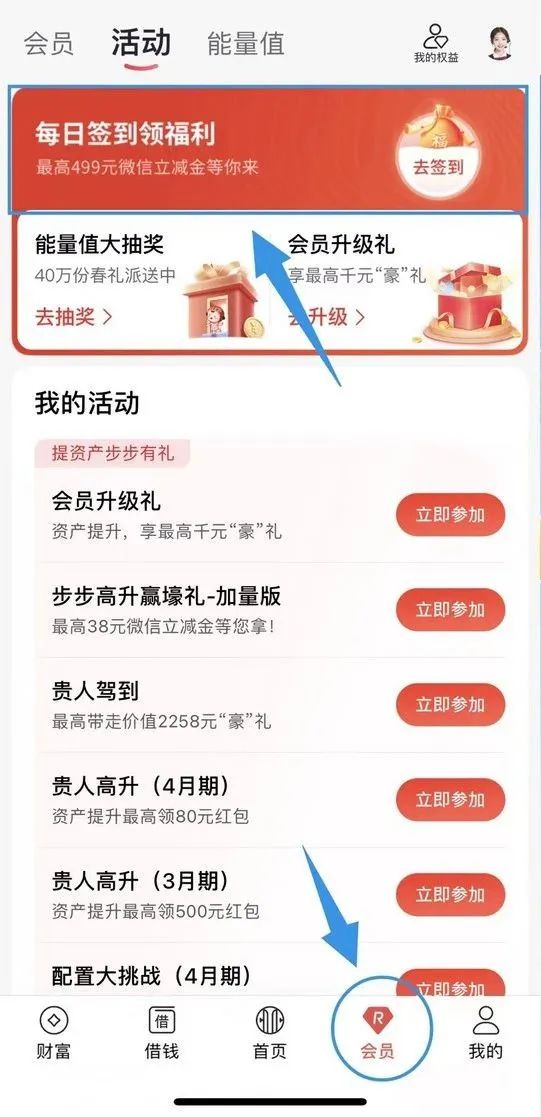 中信借记卡签到1-499元微信立减金