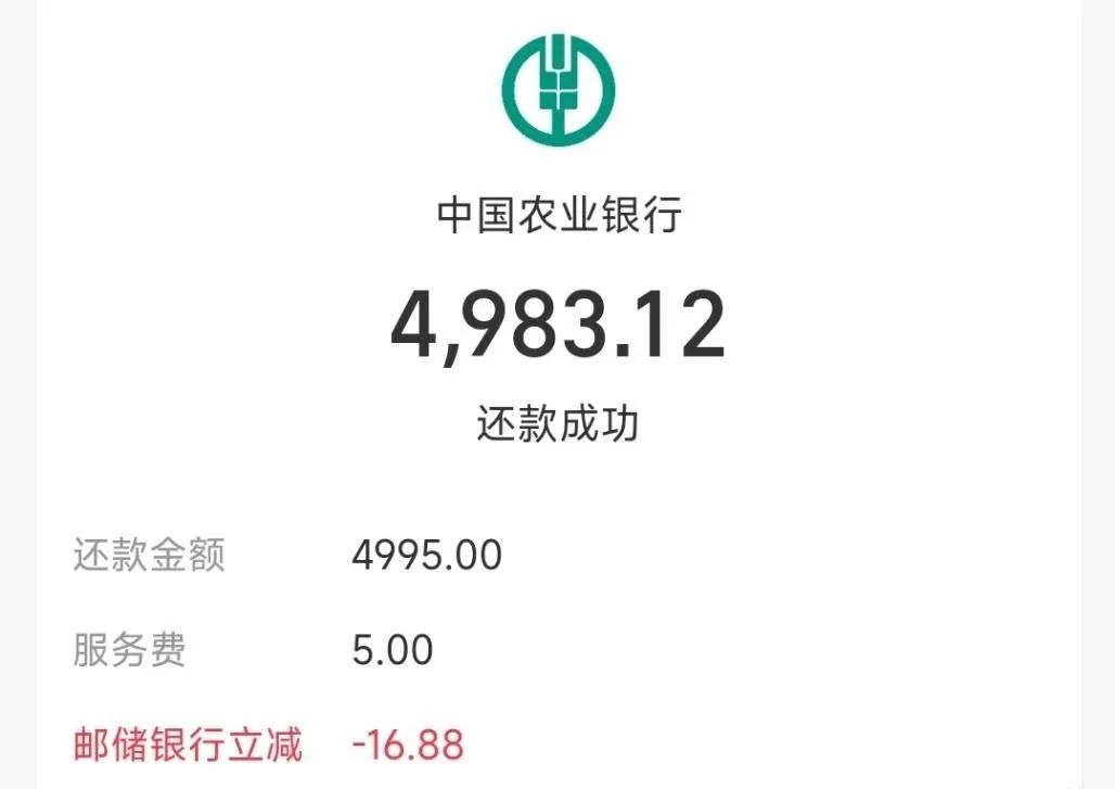 工行、光大、广东邮储信用卡还款优惠