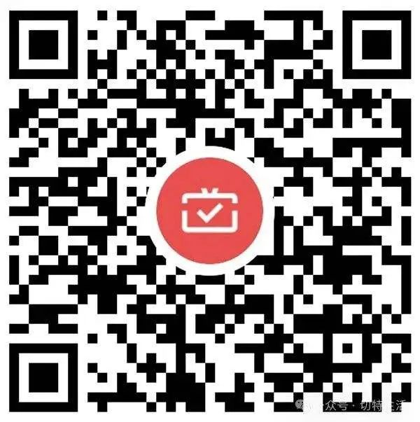 工商银行月月刷（多个地区码合集）