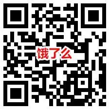 中国银行直接领12元+10元饿了么和美团外卖红包