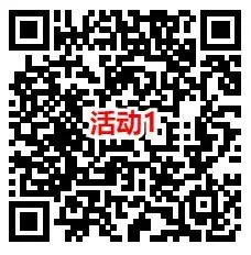 淘宝1元充值2元电信、联通手机话费