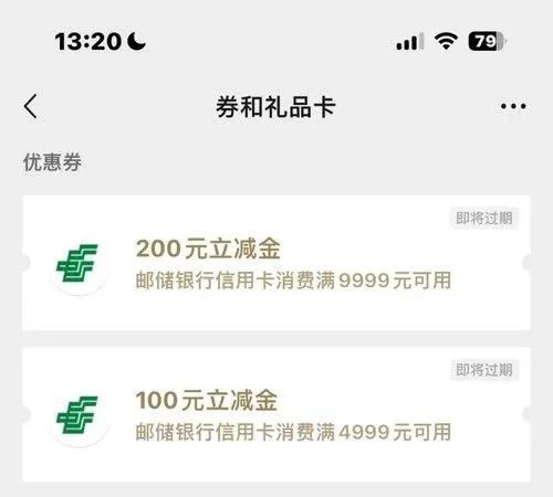 河北邮储400大毛（自测）