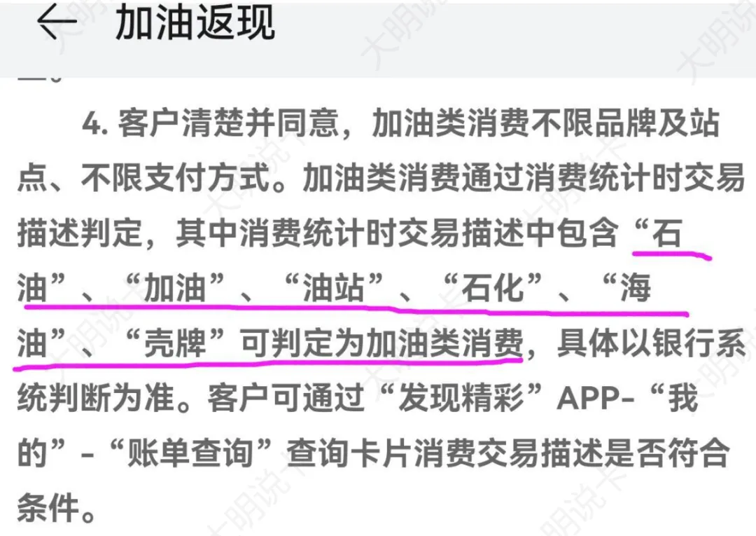 广发周五撸200元返现