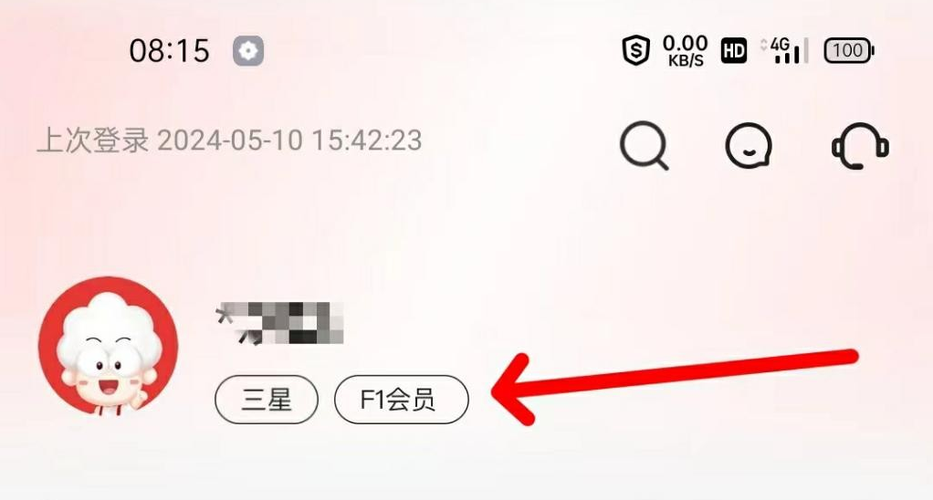 广发领取1元还款券（需有借记卡）