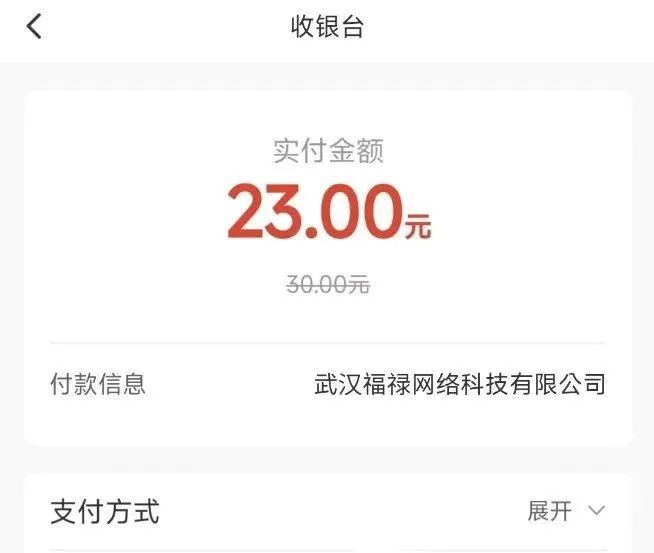 广发14元，需上月消费达标