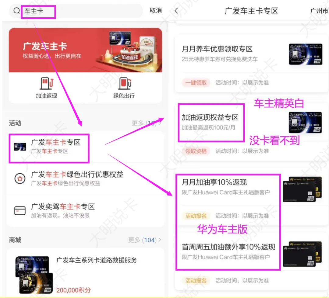 广发周五撸200元返现