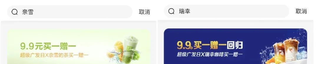 广发周五9.9买一送一
