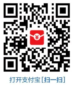 支付宝超级周末红包节6.6元（限苏州）