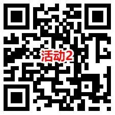 建行生活新一期2个活动抽最高100元外卖券 每天1次机会（非必中）