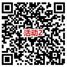 淘宝1元充值2元电信、联通手机话费