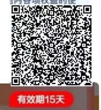翼支付：多个信用卡还款优惠，有电信号码的上