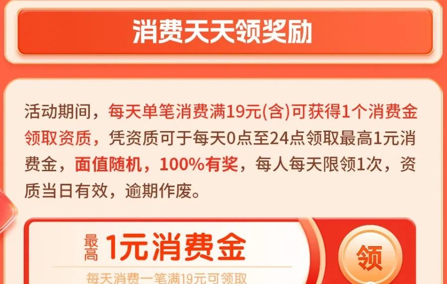 6月银行信用卡必刷活动（交行、民生、中行）