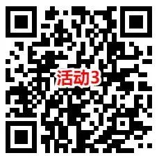 淘宝3个活动1.5元充值3元电信、联通手机话费