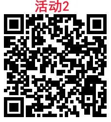 3个交通银行简单活动必中2-18元支付券 亲测中8元秒到