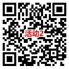 4个农业银行活动抽1-50元微信红包