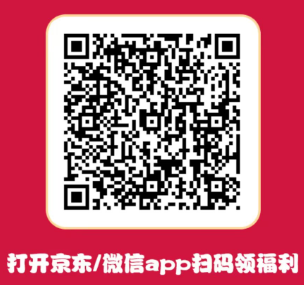 京东1分试吃活动