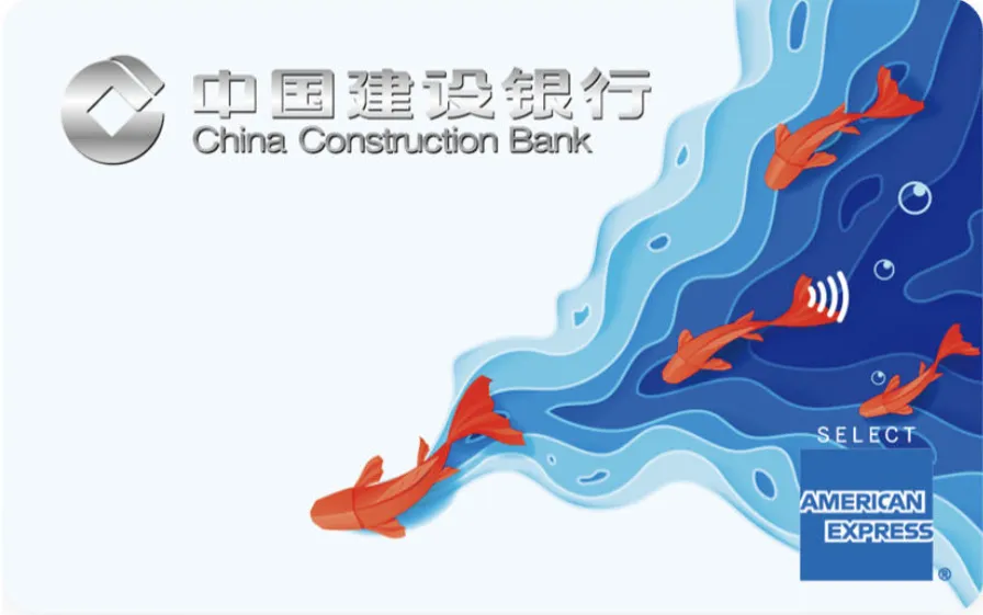 6张值得办理的建行信用卡减少
