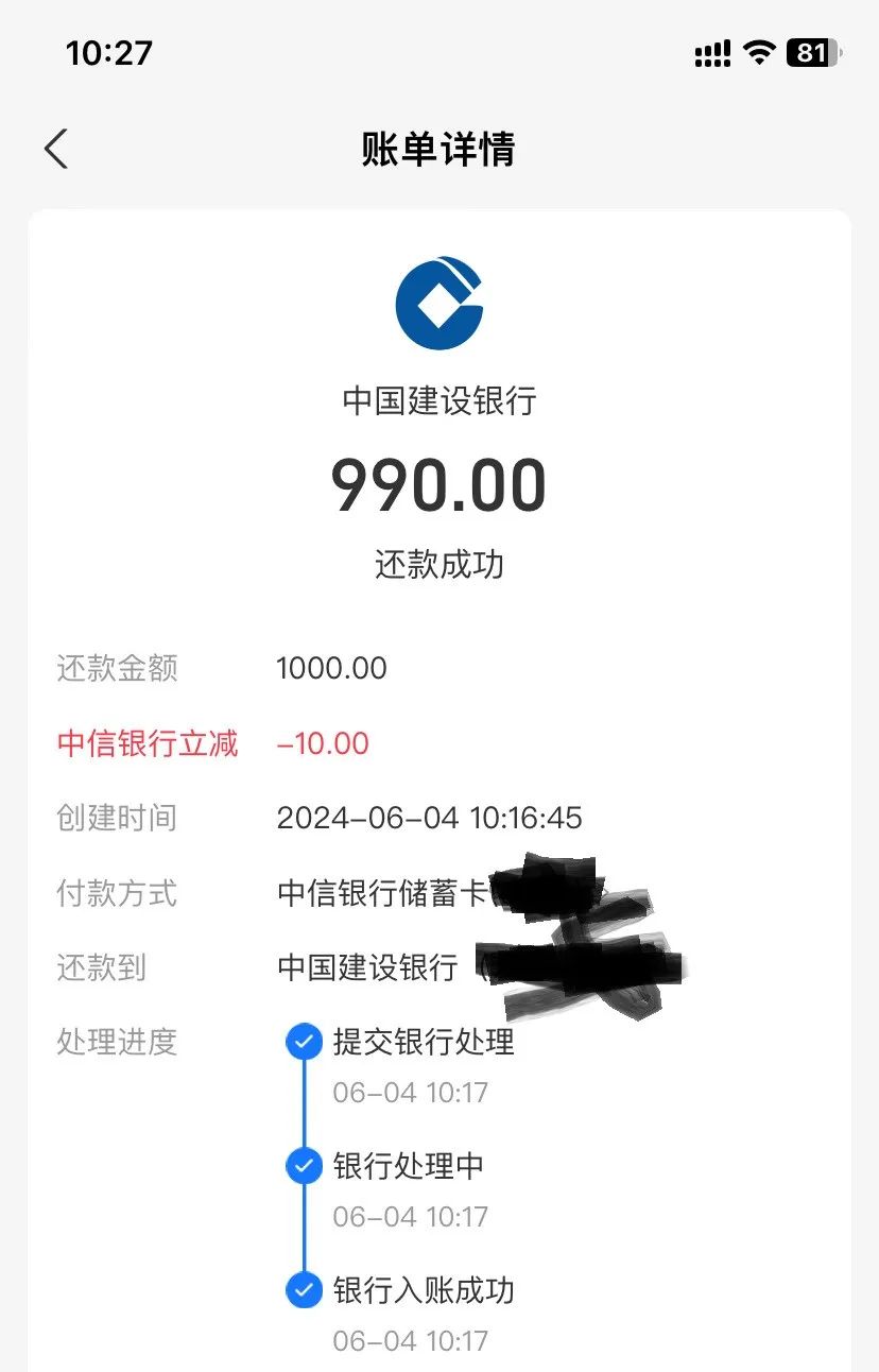汇总：多个支付宝优惠活动，轻松撸