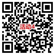 4个农业银行活动抽1-50元微信红包