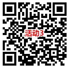 4个农业银行活动抽1-50元微信红包