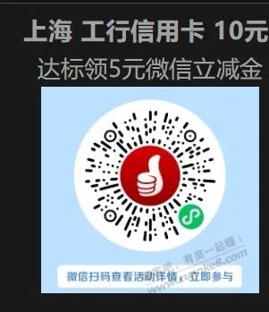 6月30多家银行月月刷活动合集