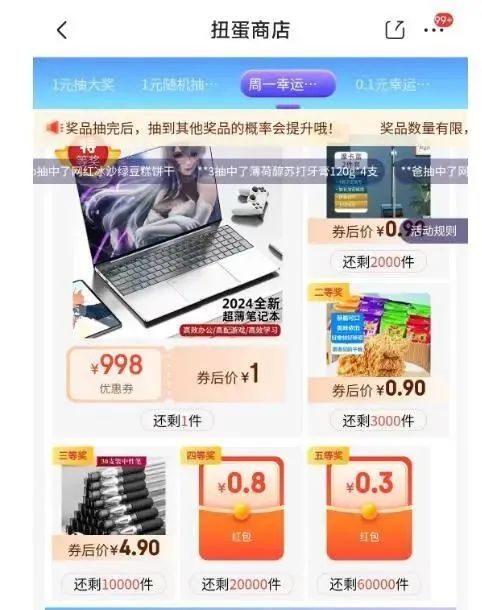 京东：各种小红包入口合集