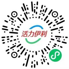 活力伊利摇一摇助威抽0.88-88元微信红包（非必中）