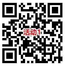 4个农业银行活动抽1-50元微信红包