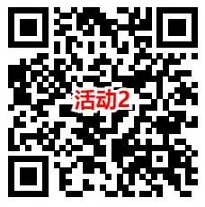 淘宝3个活动1.5元充值3元电信、联通手机话费