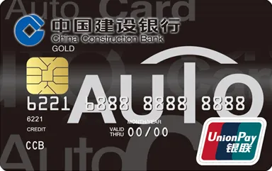 6张值得办理的建行信用卡减少