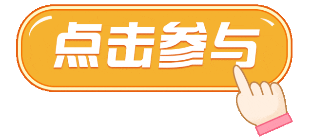 广东建行：添加建行专属服务经理领取10或者20立减金