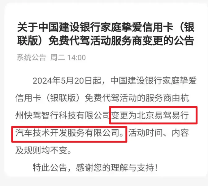 6张值得办理的建行信用卡减少
