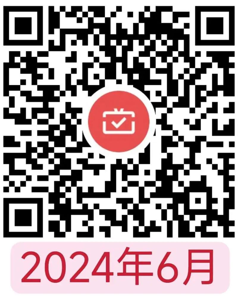 东莞工商银行月月刷