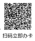 6张值得办理的建行信用卡减少