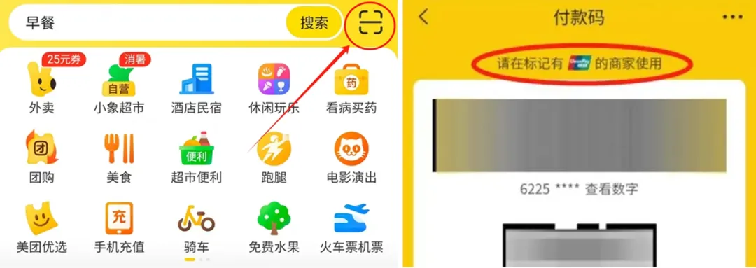 返现10%！中信万事达i白金卡开放网申