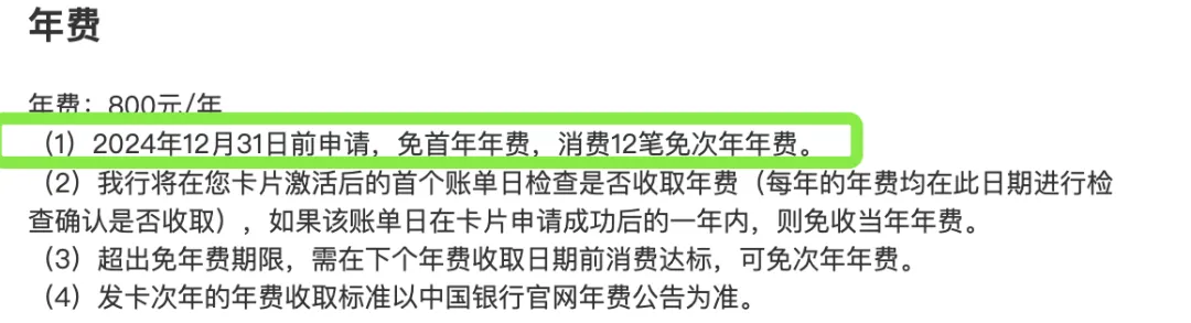 白嫖2年京东PLUS+110元+每月京东立减20元