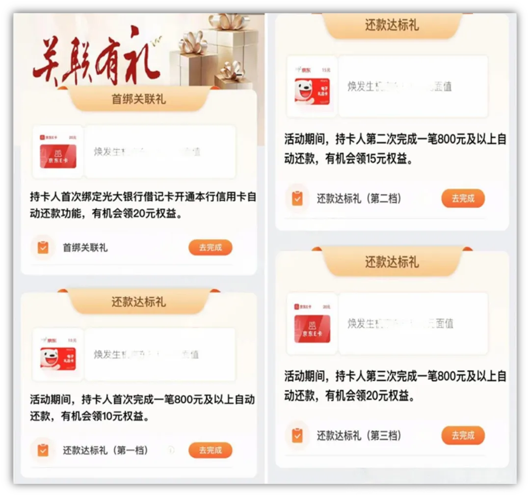 中信205+农行100+交行30+平安20刷卡金！缴费立减、10+20券、65还款金、中信10元、1元购！