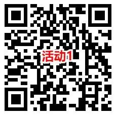 淘宝1元充值2元电信、联通手机话费