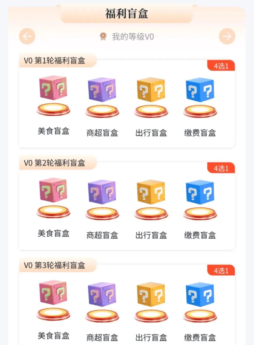 光大19号“阿耀开讲啦”3000大毛