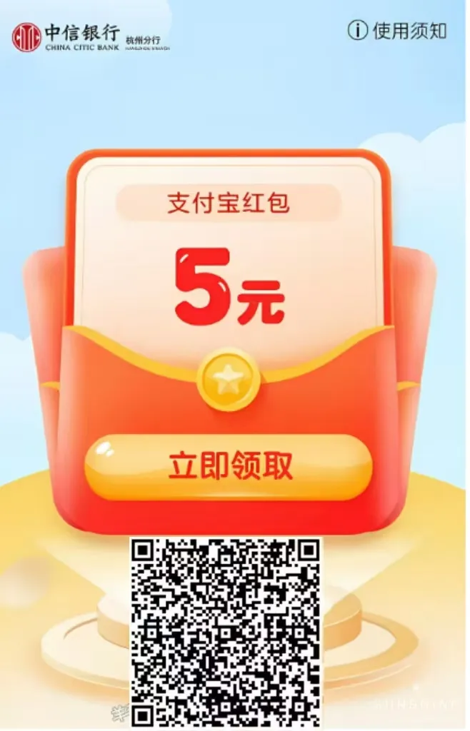 中信205+农行100+交行30+平安20刷卡金！缴费立减、10+20券、65还款金、中信10元、1元购！