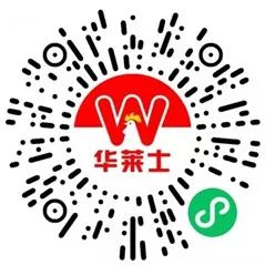 华莱士每天1元喝冰可乐（需温度达到35°）